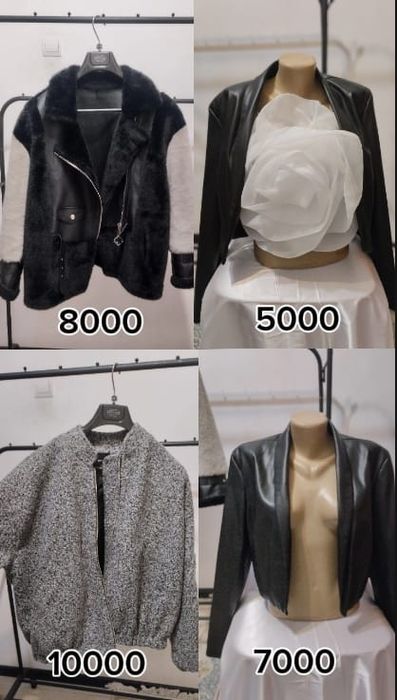 Разгрузка гардероба