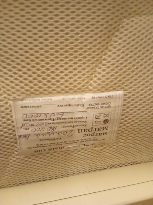 Матрац Сказочный сон