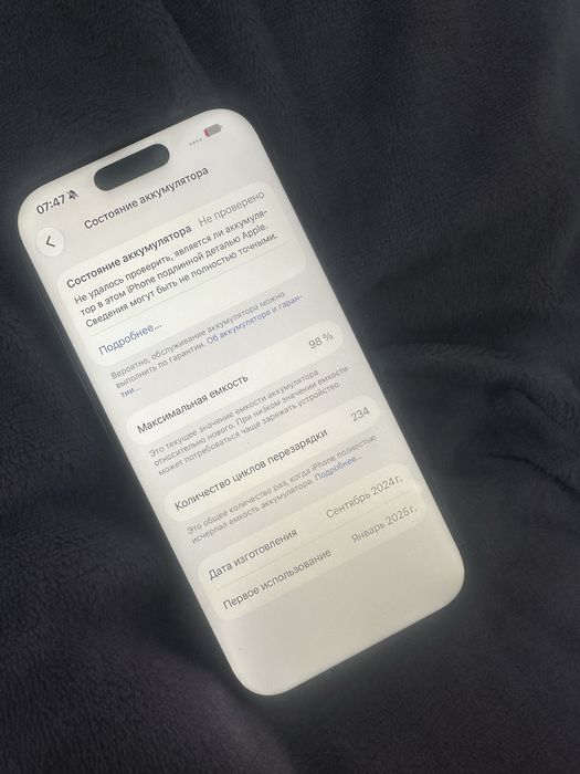 iPhone 16pro