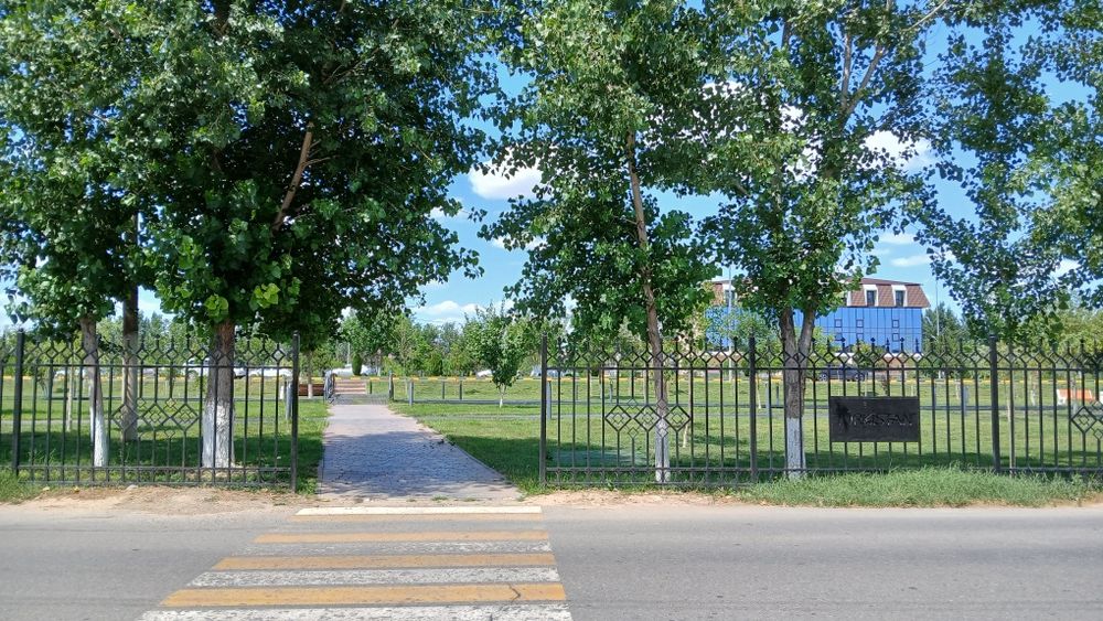 Бизнес жер земля