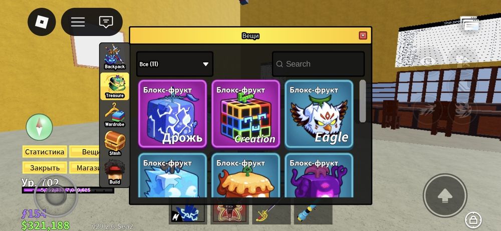 Акаунт во втором море с фруктов мамонта