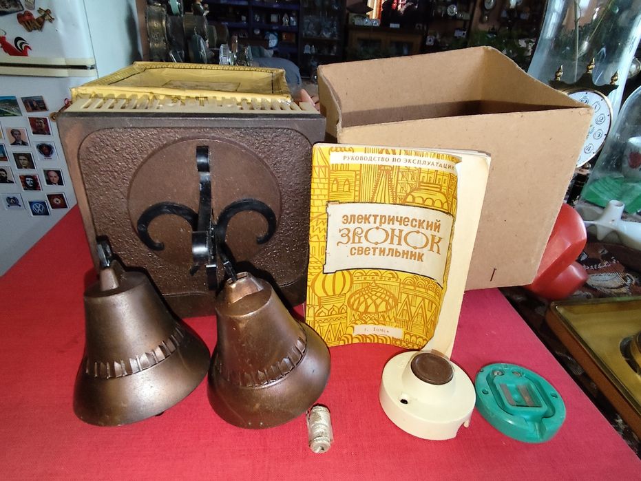 стар СССР звънец с камбана