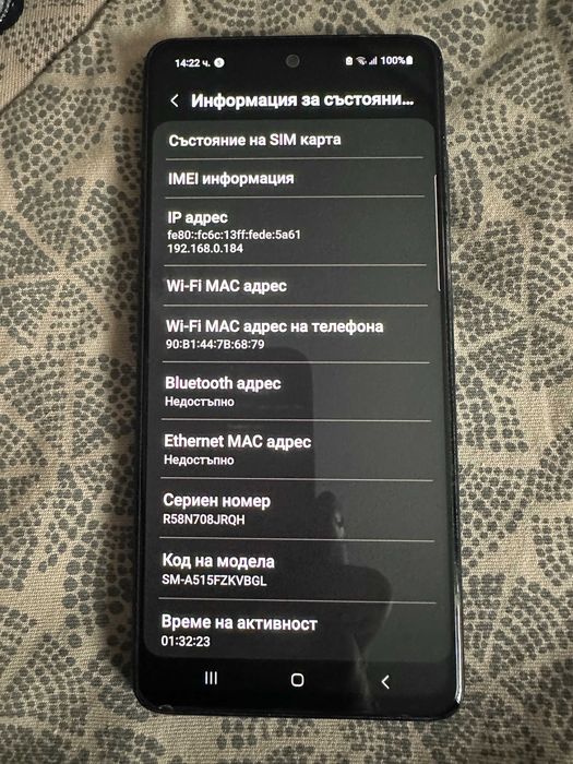 Samsung Galaxy A51 SM-A51SF