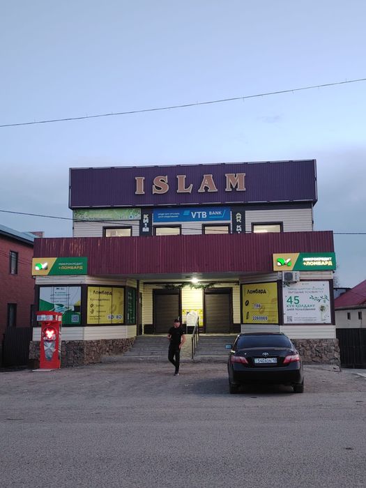 Продаётся торговый ДОМ"ISLAM"