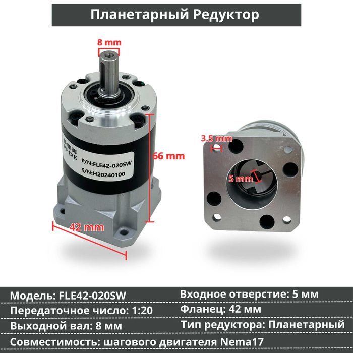 Редуктор ременчатый, модуль 1.25, Косозуб