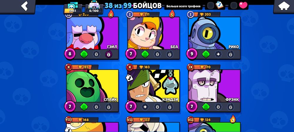 Продаю акк в бс.