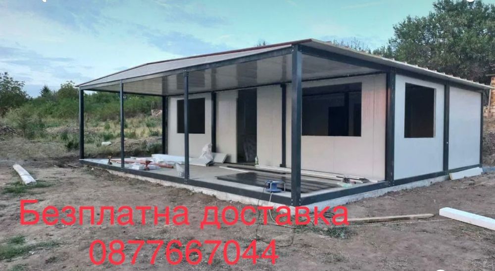 Сглобяем жилищен контейнер/офис павилион/На изплащане Фургон Къща