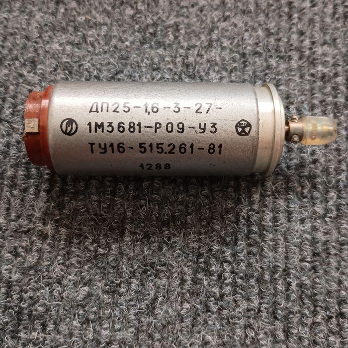 Электродвигатель коллекторный ДП25-1,6-3-27