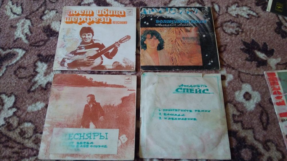 Пластинки советских времен