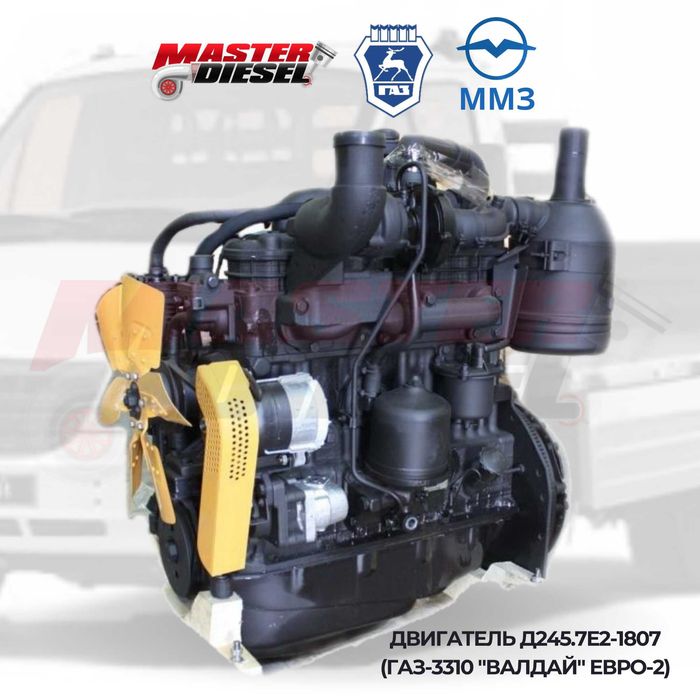 Двигатель Д-245 евро 2 ГАЗ