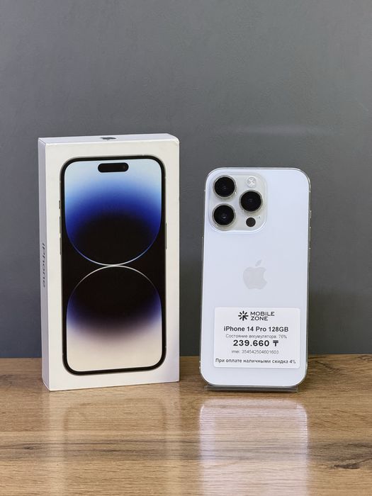 iphone 14 Pro 128 GB | Mobile Zone