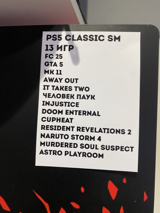 Playstation 5 Limited edition 2 джойстика +14игр