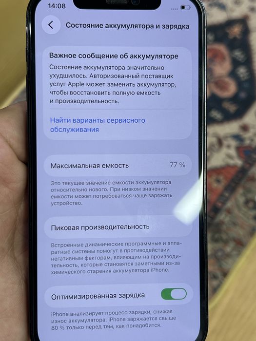 Iphone 12 pro Sotiladi