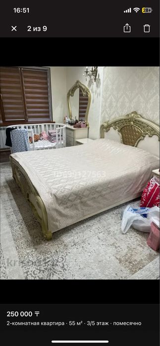 Продам кровать даувспальную.