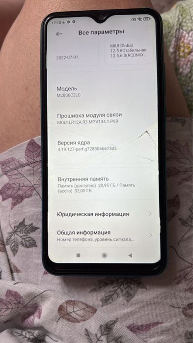 обмен два телефона на один мощный
