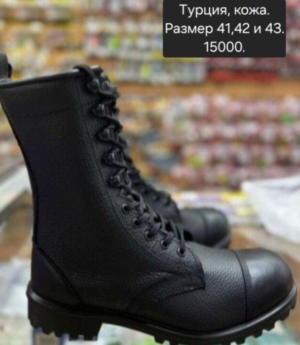 Новые летние берцы новые