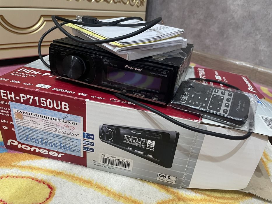 Колекция Pioneer