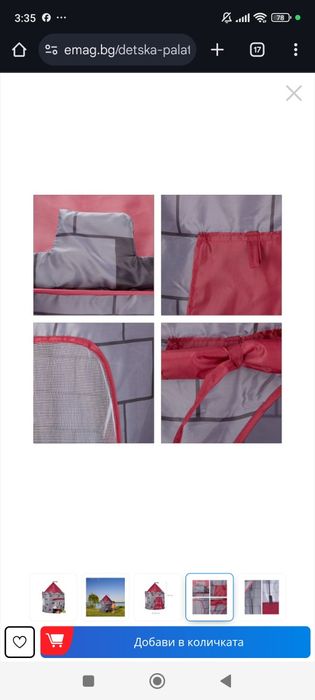 Нов замък палатка за игра вкъщи или навън