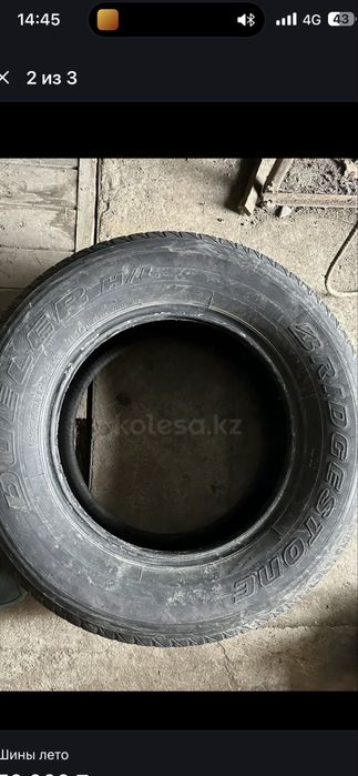 Продам резину.
