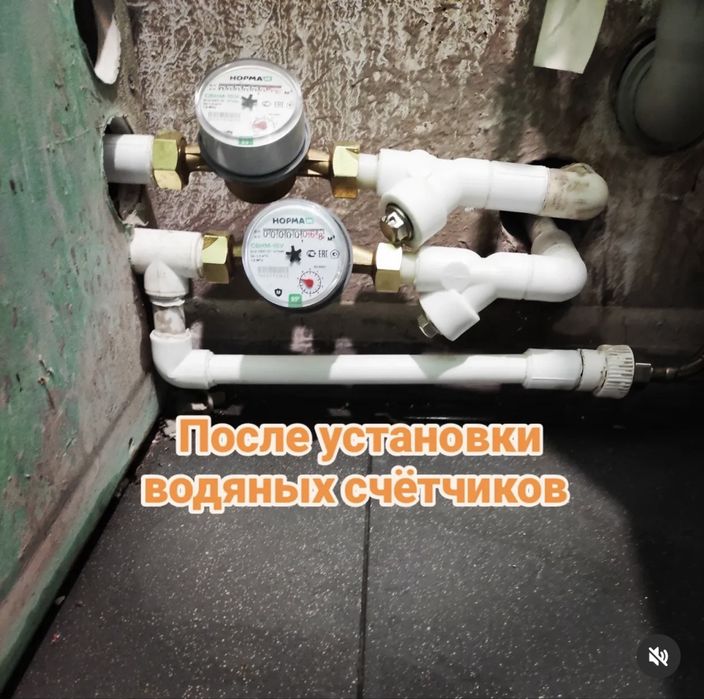 Сантехник , быстро и качественно