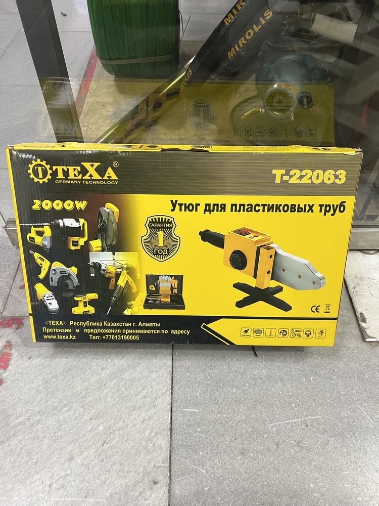 Утюг для пайки «ТЕХА»/утюг для пластиковых труб: 220 000 сум ...