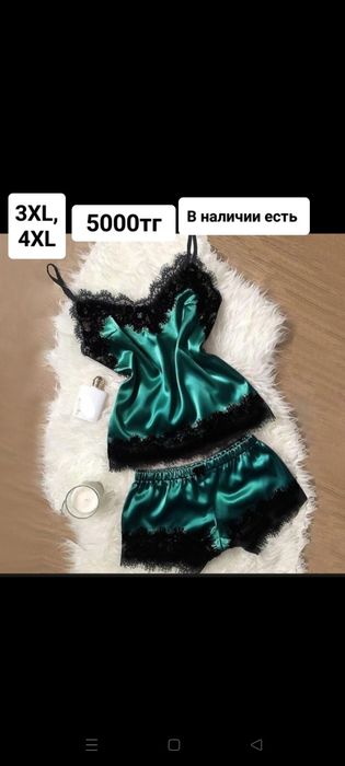 Женская одежда ии