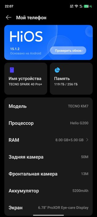 Texno spark 40 pro plus