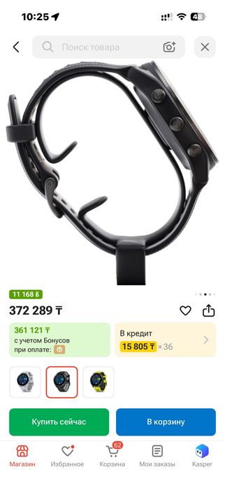 Garmin 965 мужские