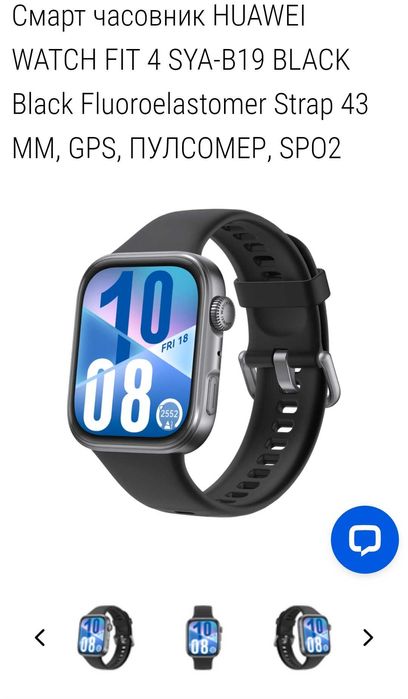 Смарт часовник HUAWEI WATCH FIT 4