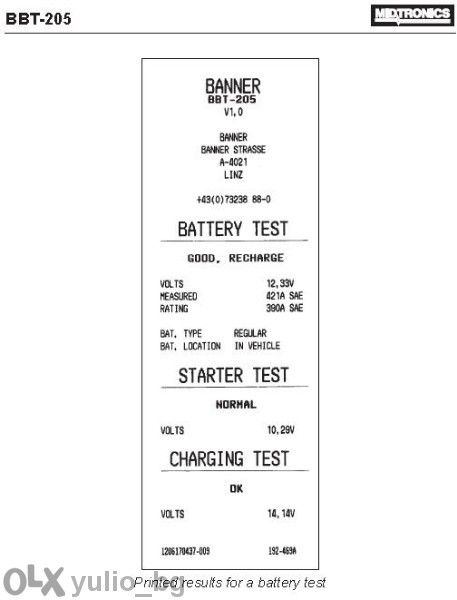 Замерване на акумулатори, стартер, динамо с професионална апаратураПр