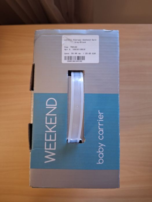 Кенгуру за бебе Lorelli