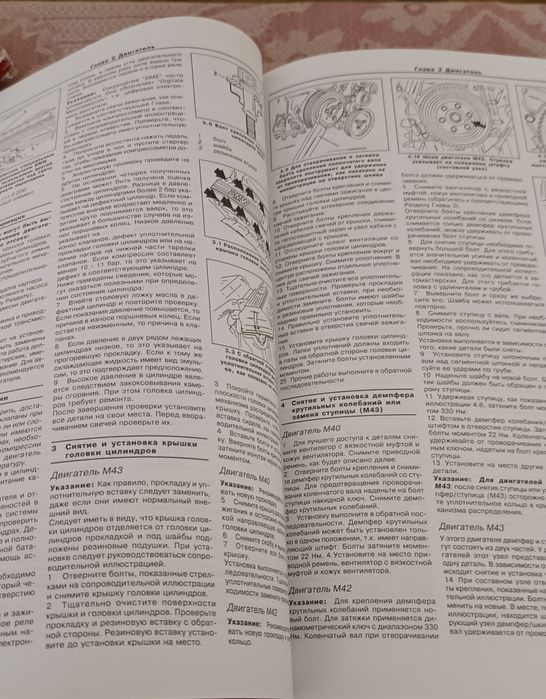 Книги для автомобилей