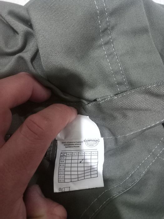 Спец одежда брюки