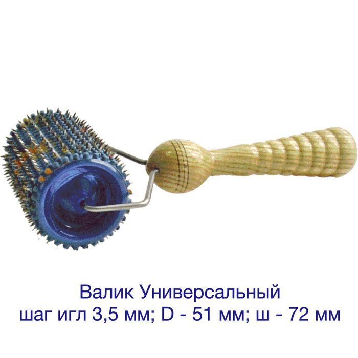 Массажер для тела