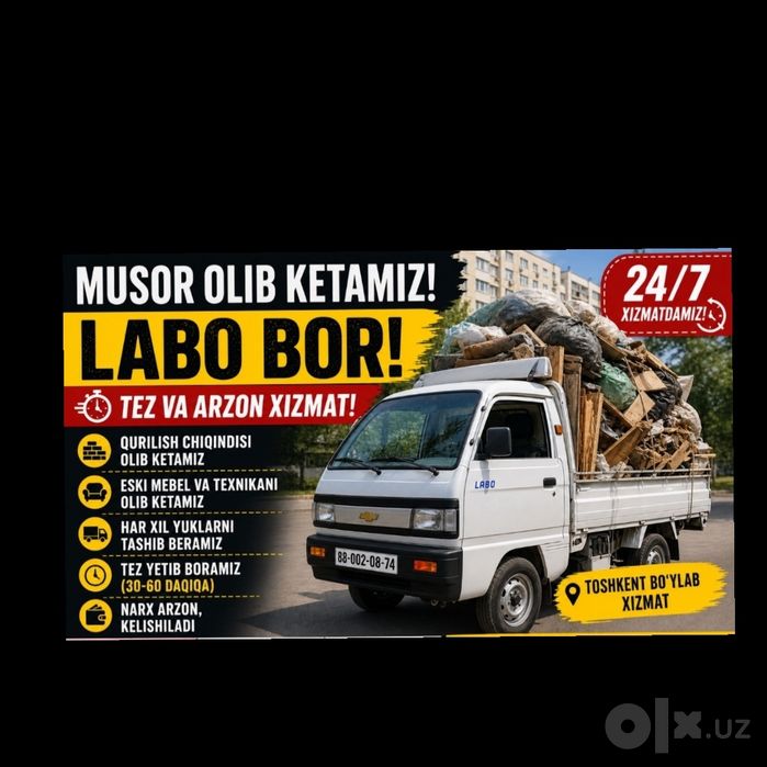 Салафан ок когоз металлом оламиз
