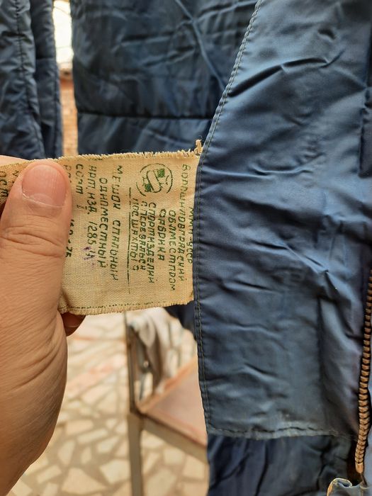 Спальные мешки из СССР