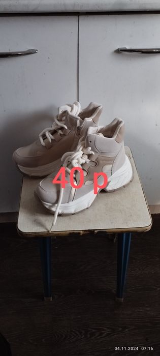 Обувь новая зимняя