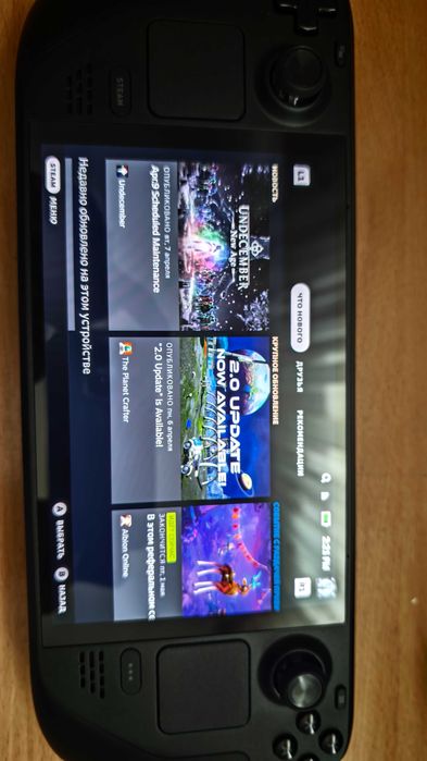 Игровая консоль Стим дэк.