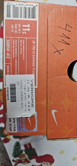 Футболни обувки NIKE