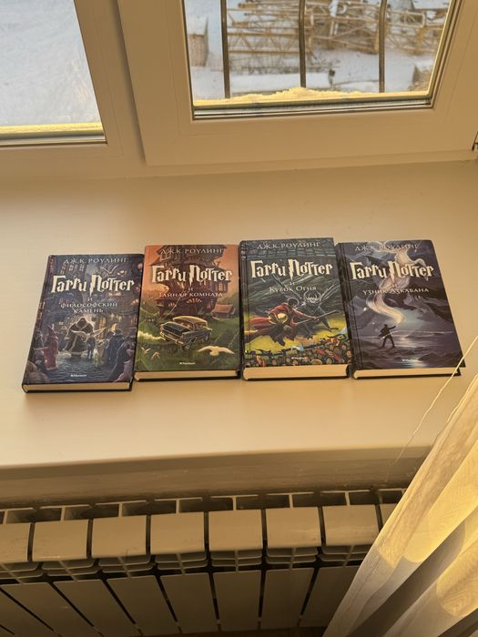 Сборник книг Гарри поттер