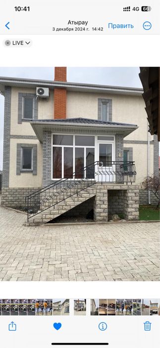 Окно пластик срочно продам