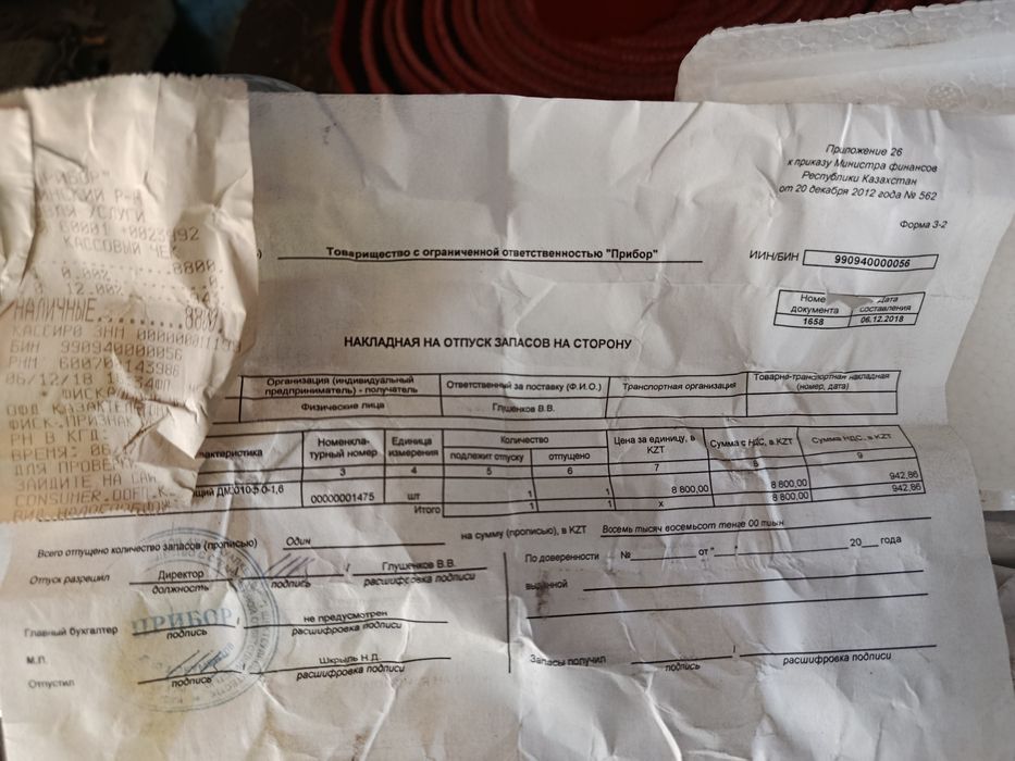 Манометр новый не использовался