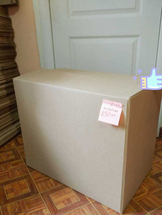 Картонные коробки, коробки оптом для переезда