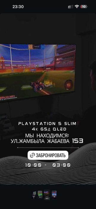 ПРОДАМ PS КЛУБ В центре города