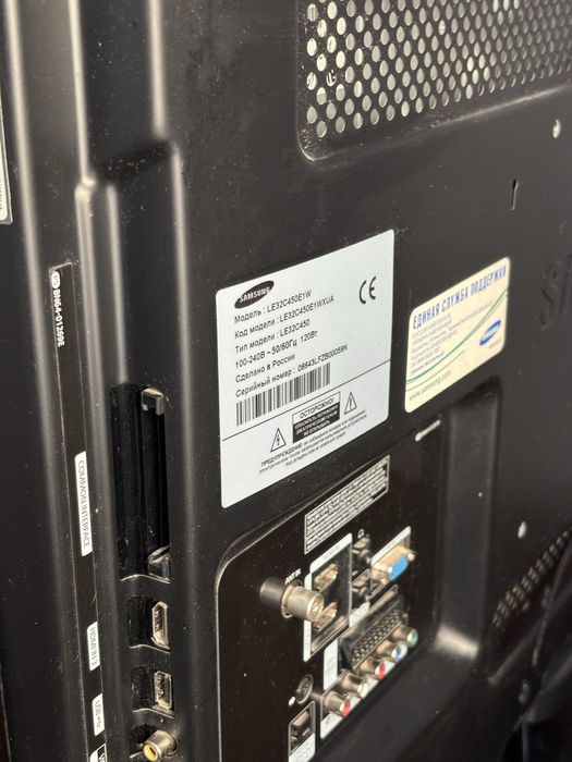 Телевизор Samsung LE32C450E1W, 32 дюйма, самовывоз