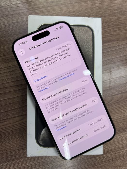 Iphone 15 pro 128gb