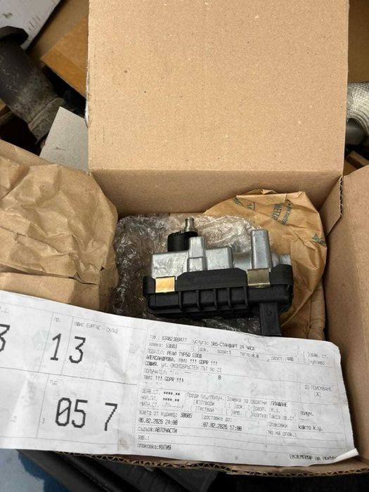 Чисто нов Електронен Актуатор за Турбо Hella G-221 (Jaguar/Ford)