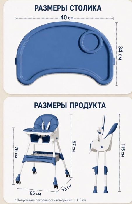 Продаётся детский стульчик