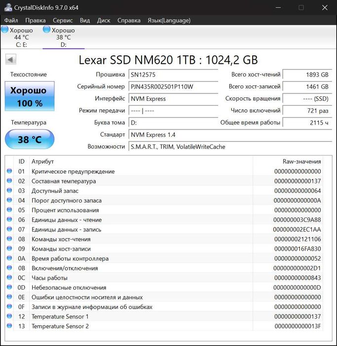 Продается ноутбук Acer Predator Helios Neo 16 PHN16-71