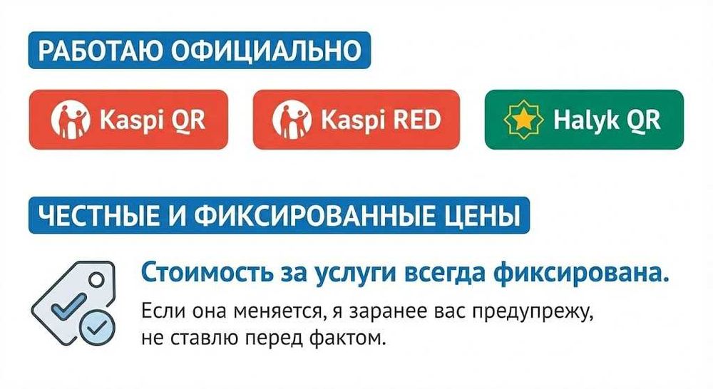 Ваш личный компьютерный помошник | Станислав